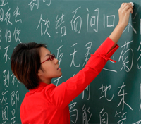 Chino Mandarin. Nivel Oficial A1 + A2 (Nivel 1 HSK + Nivel 2 HSK)